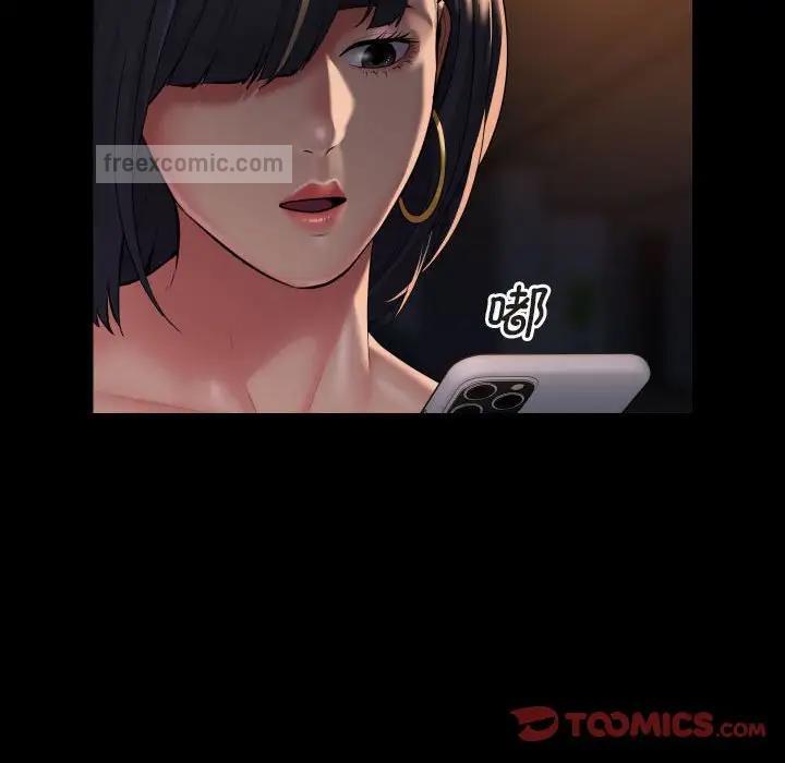 第91话 - 第20.jpg页