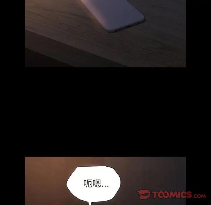 第91话 - 第22.jpg页