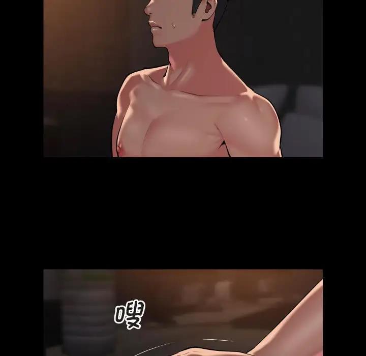 第91话 - 第25.jpg页
