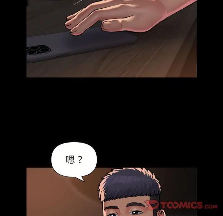 第91话 - 第26.jpg页