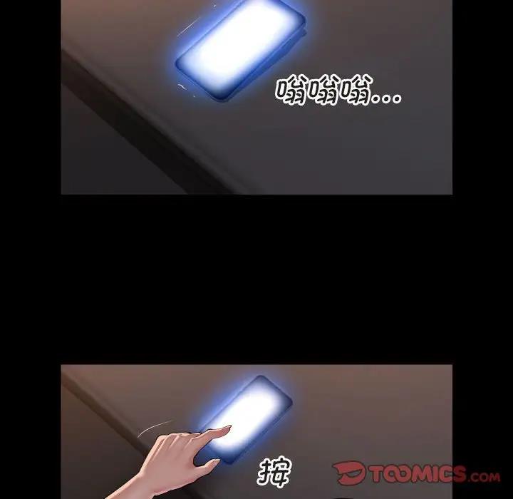 第91话 - 第28.jpg页