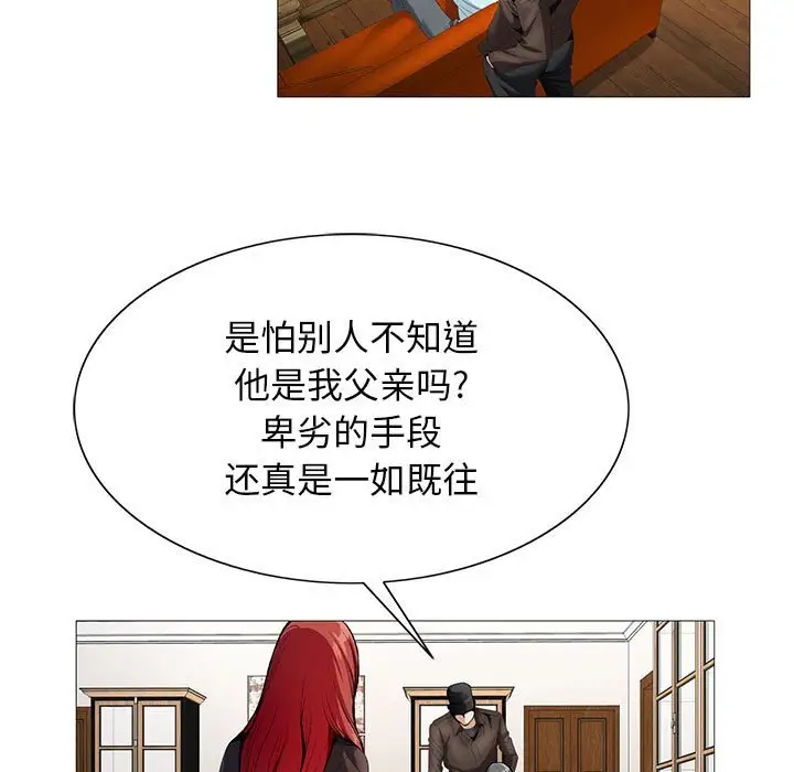 第57话 - 第77.jpg页