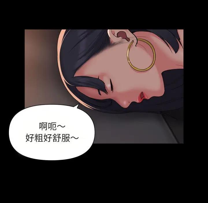 第91话 - 第37.jpg页