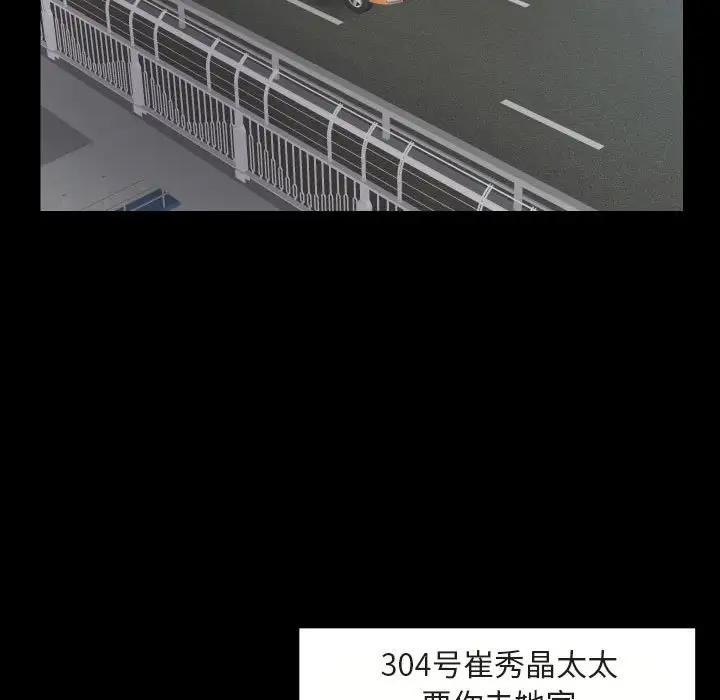 第91话 - 第41.jpg页