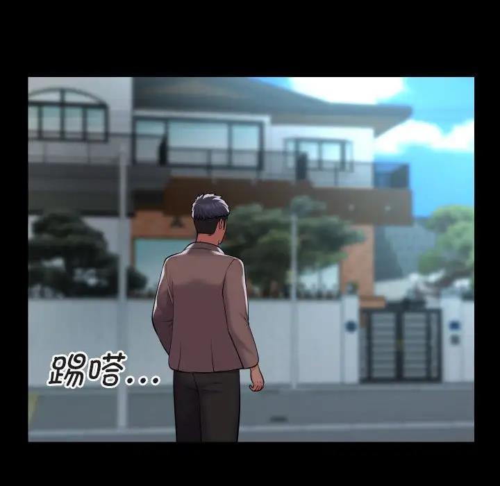 第91话 - 第43.jpg页
