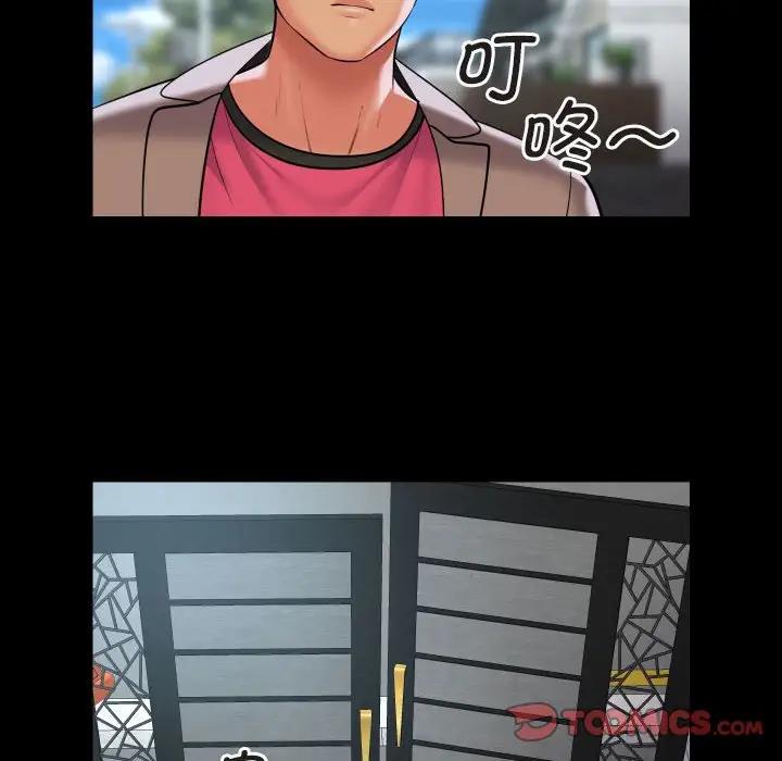 第91话 - 第46.jpg页
