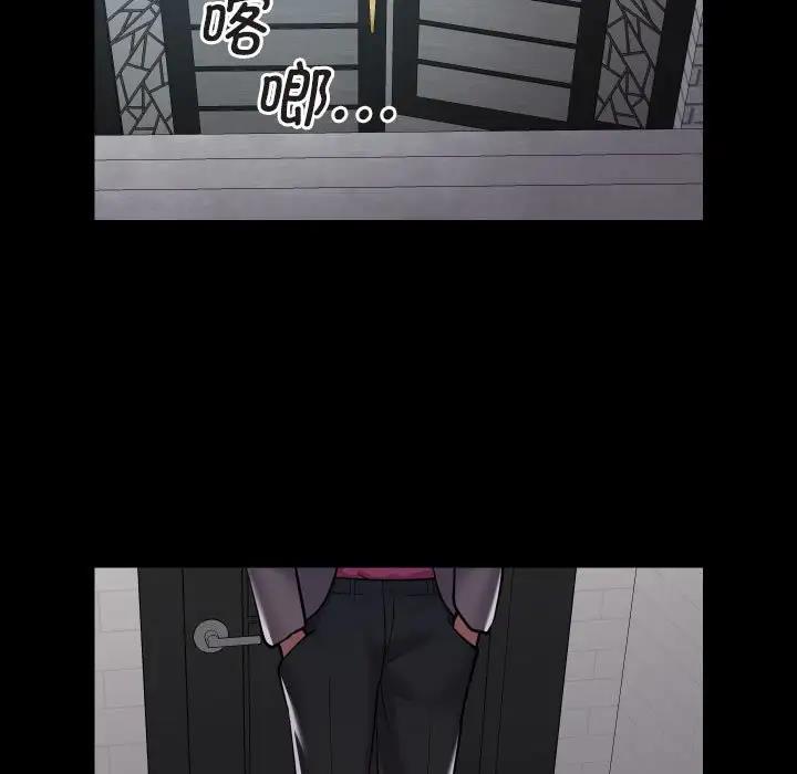 第91话 - 第47.jpg页