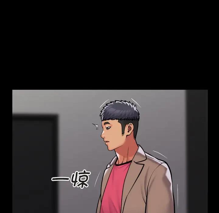 第91话 - 第51.jpg页