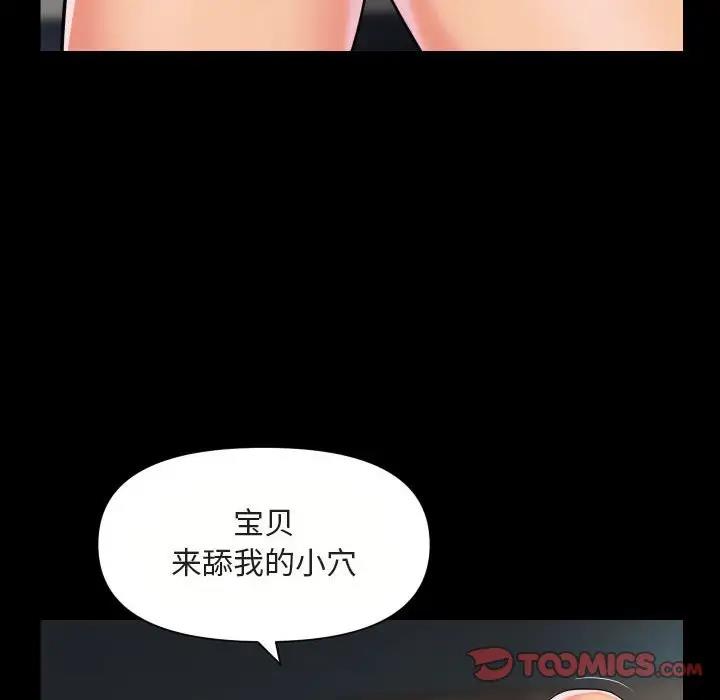 第91话 - 第58.jpg页