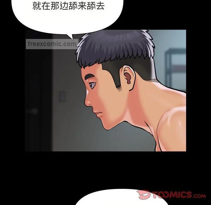 第91话 - 第60.jpg页