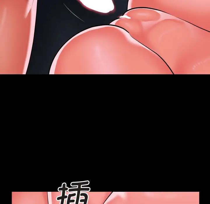 第91话 - 第65.jpg页
