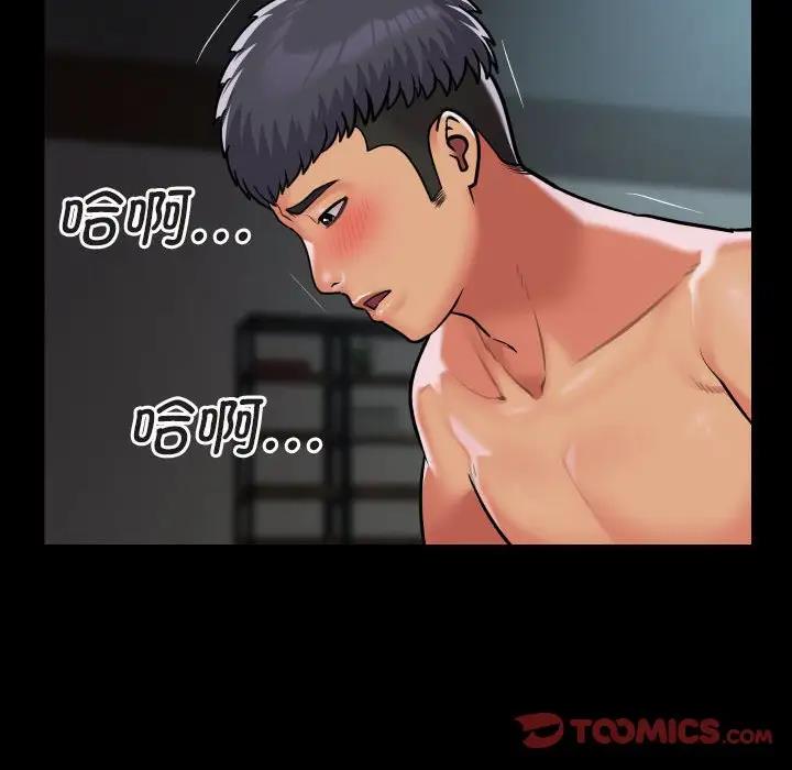 第91话 - 第70.jpg页