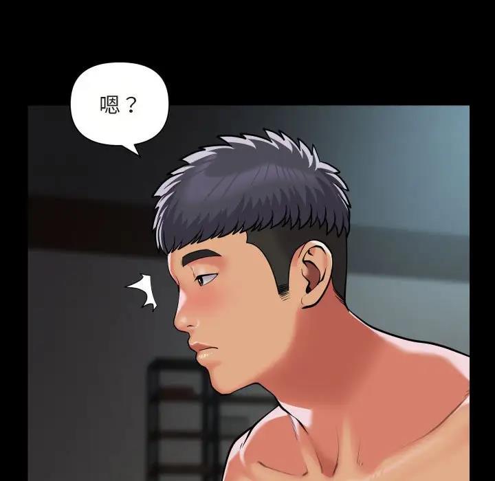 第91话 - 第71.jpg页
