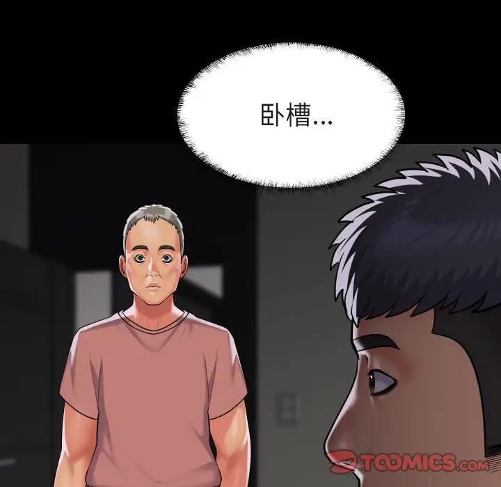 第91话 - 第74.jpg页