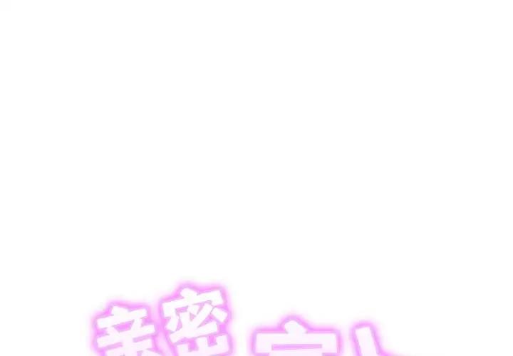 第32话 - 第2.jpg页