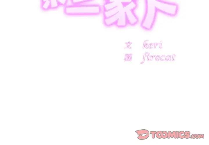 第32话 - 第3.jpg页