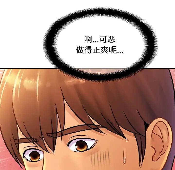 第32话 - 第5.jpg页