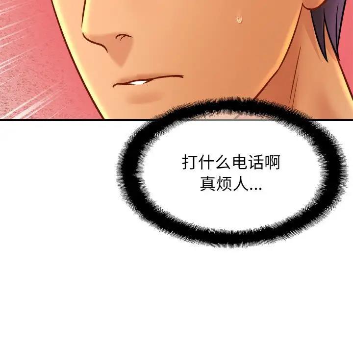 第32话 - 第6.jpg页