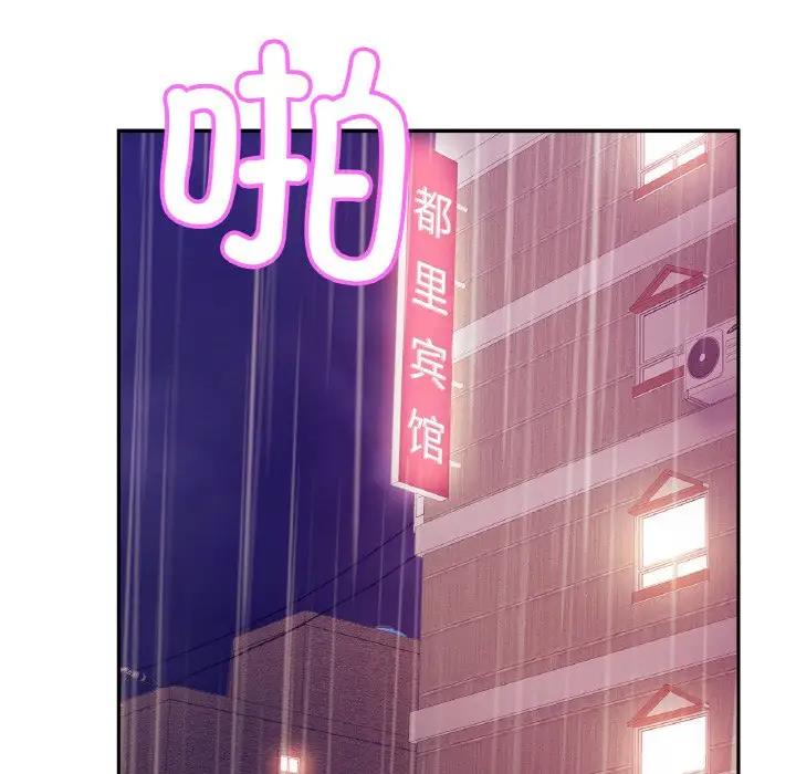 第32话 - 第7.jpg页