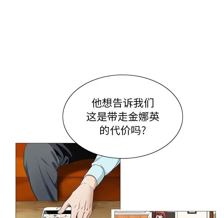 第57话 - 第79.jpg页