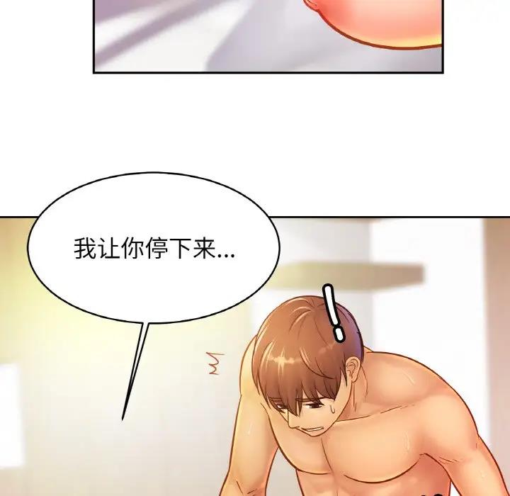 第32话 - 第16.jpg页