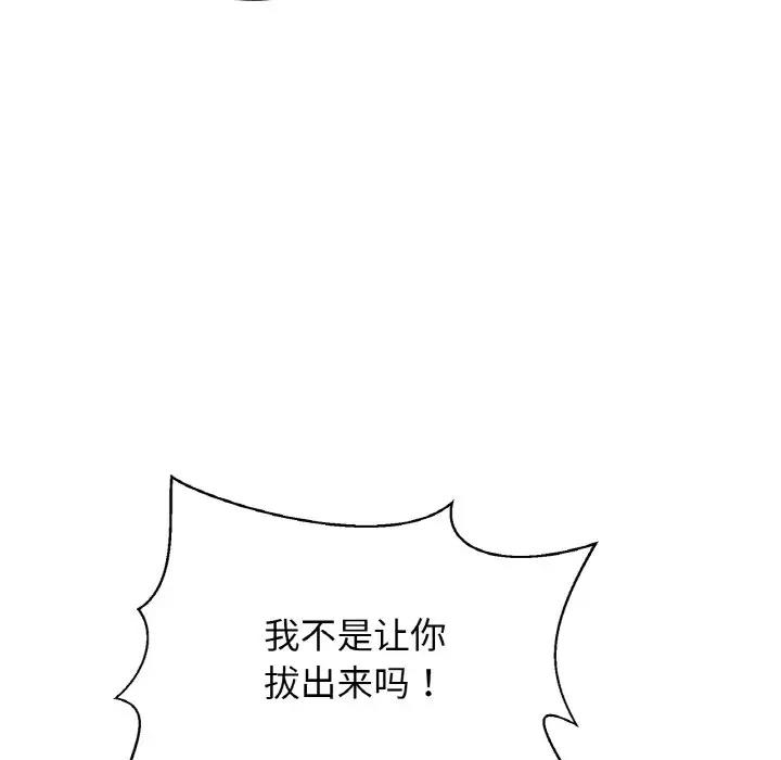 第32话 - 第18.jpg页