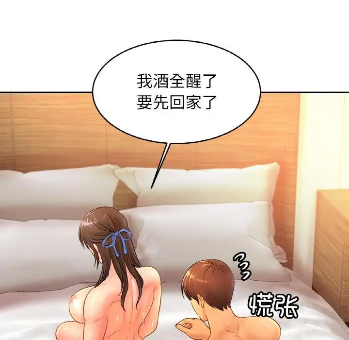 第32话 - 第24.jpg页