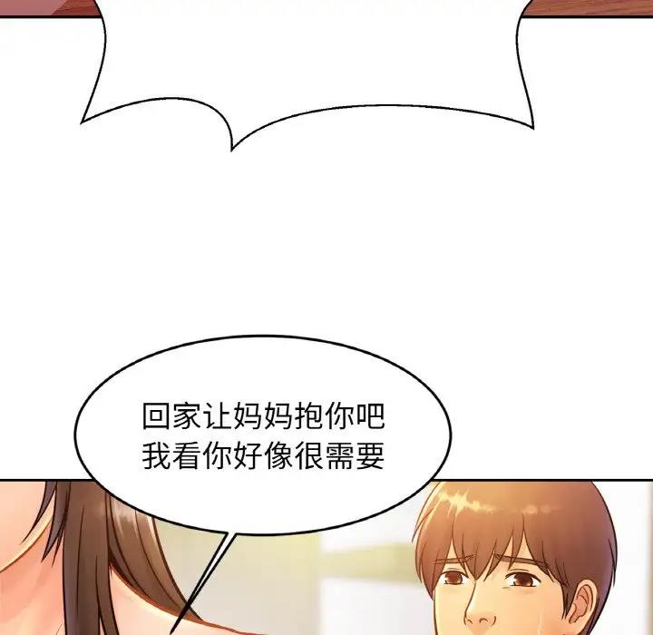 第32话 - 第26.jpg页