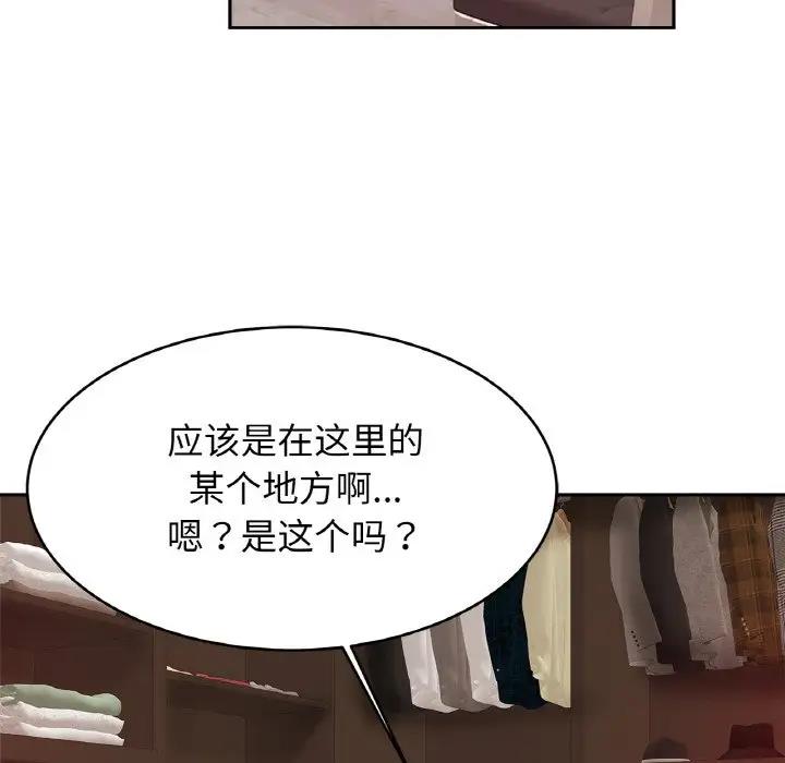 第32话 - 第30.jpg页