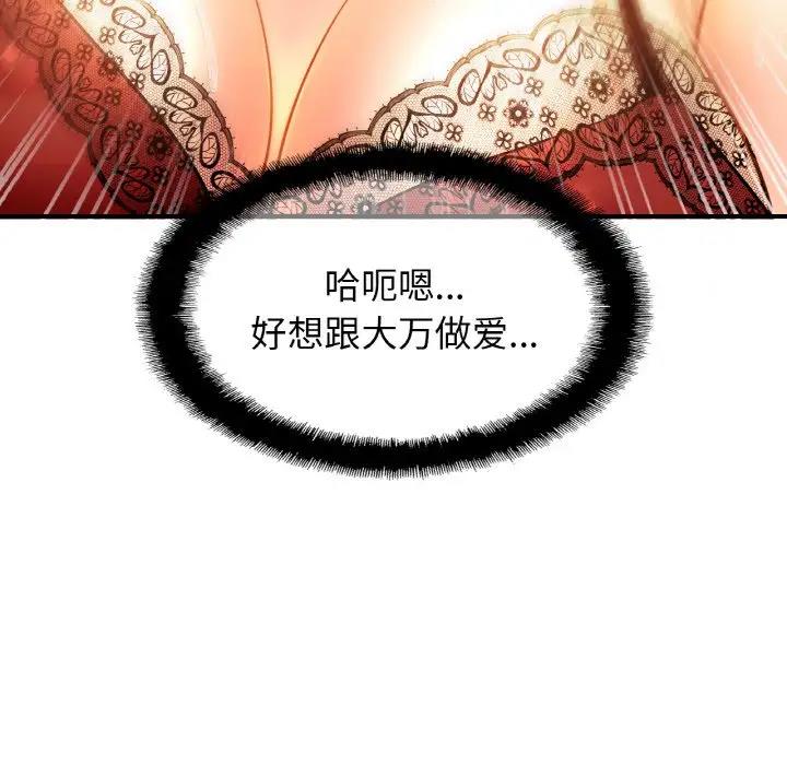 第32话 - 第43.jpg页