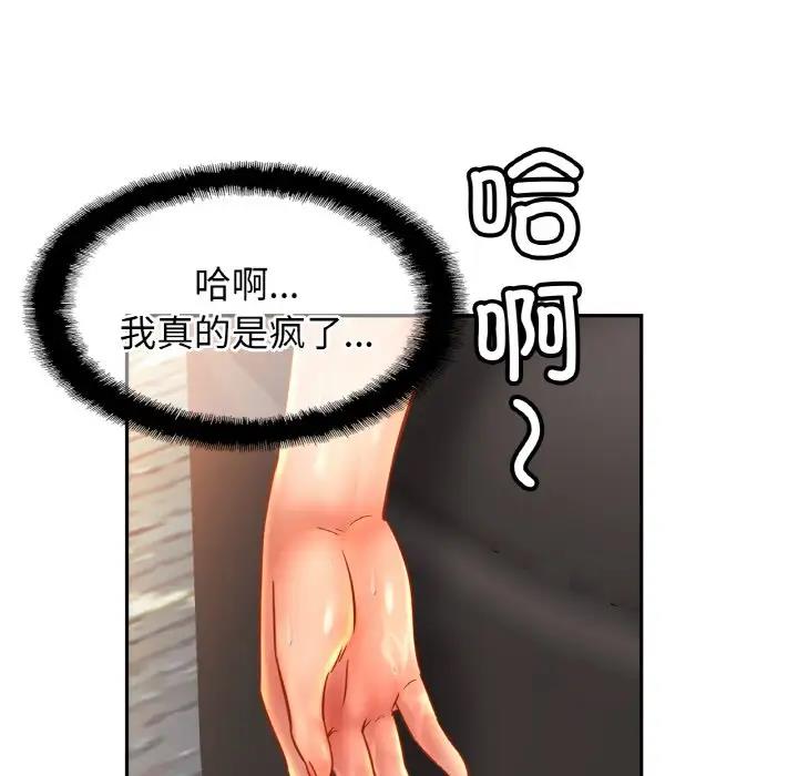 第32话 - 第44.jpg页