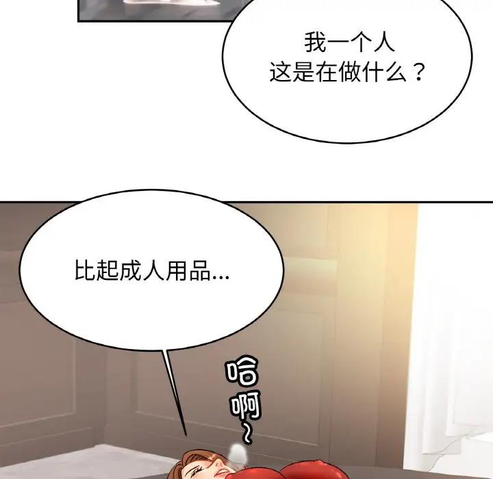 第32话 - 第46.jpg页