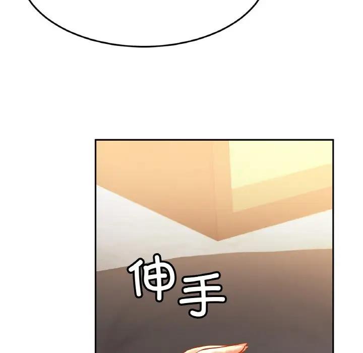 第32话 - 第48.jpg页