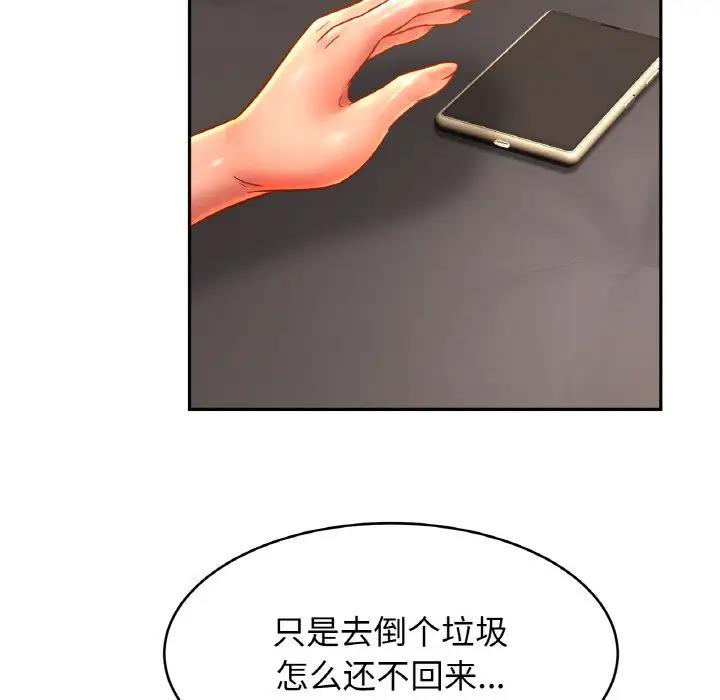 第32话 - 第49.jpg页