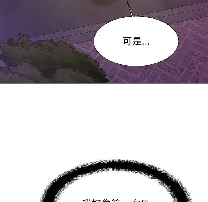 第32话 - 第56.jpg页