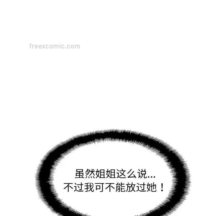 第32话 - 第60.jpg页