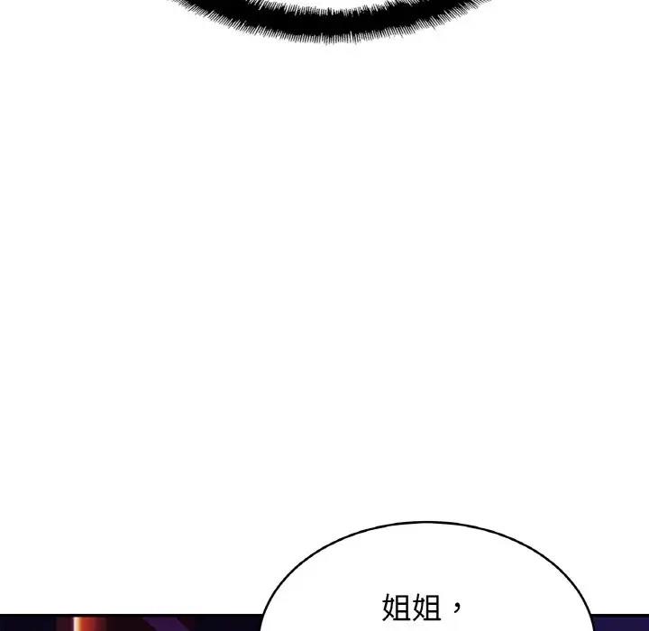 第32话 - 第61.jpg页
