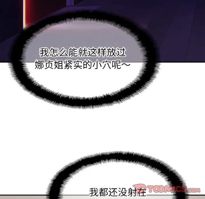 第32话 - 第63.jpg页
