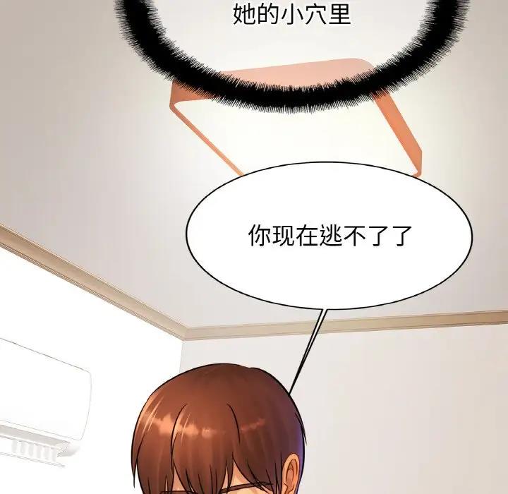 第32话 - 第64.jpg页