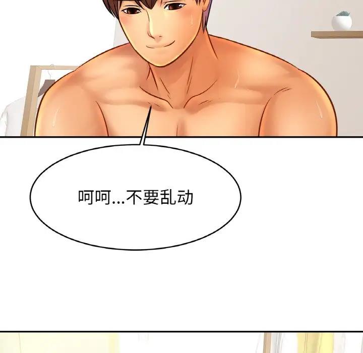 第32话 - 第65.jpg页