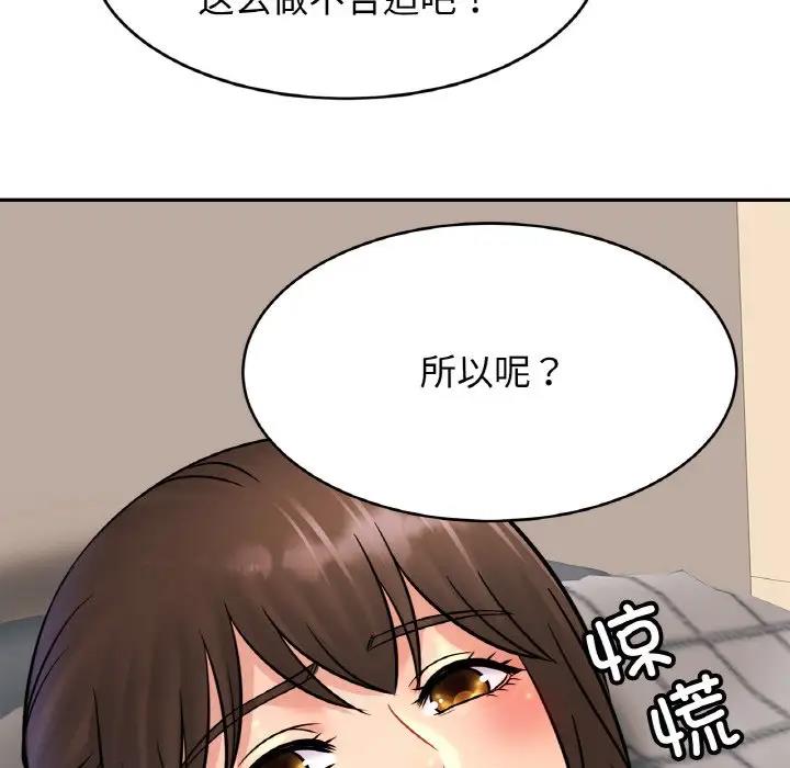 第32话 - 第67.jpg页