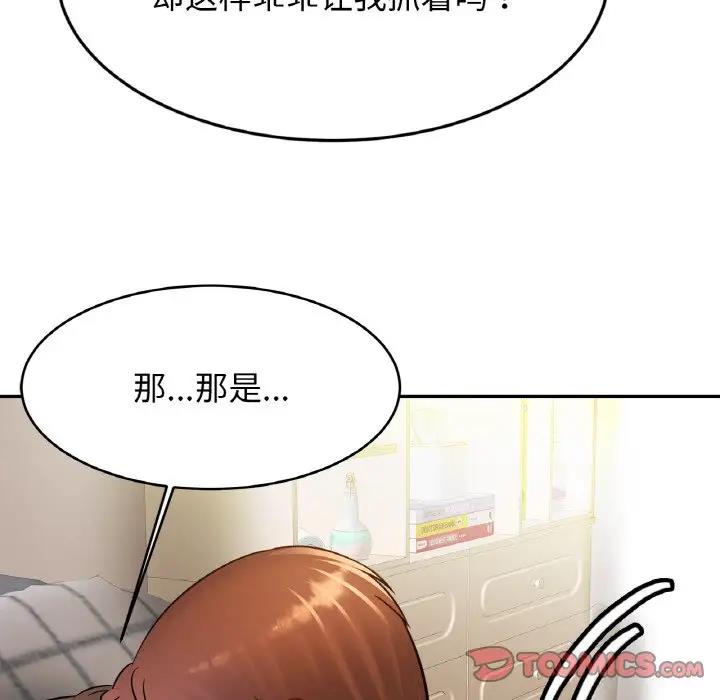 第32话 - 第69.jpg页