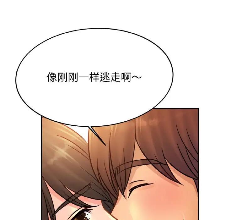 第32话 - 第71.jpg页