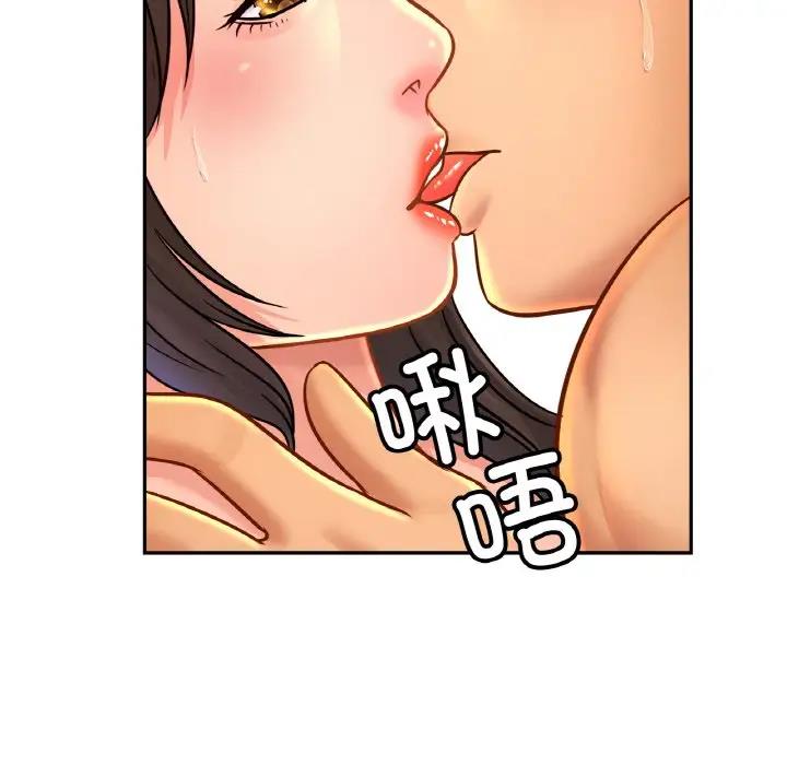 第32话 - 第72.jpg页