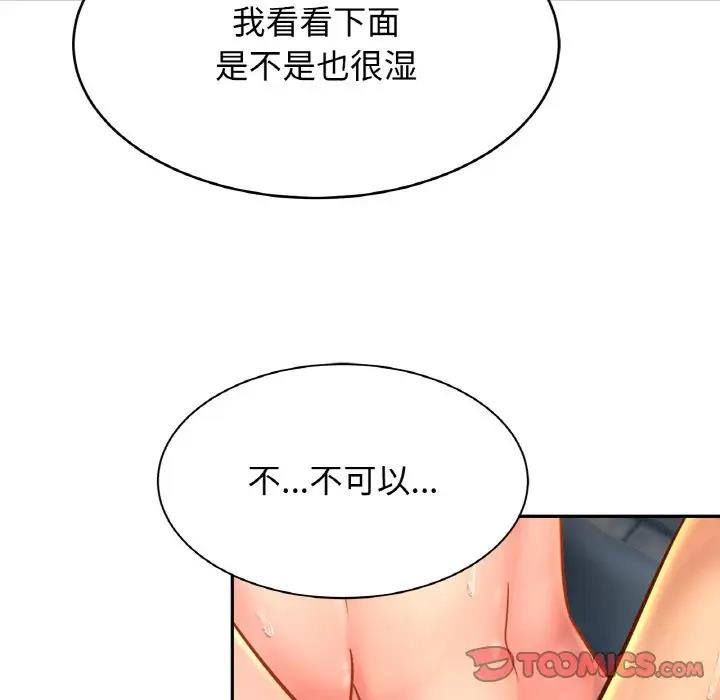 第32话 - 第75.jpg页