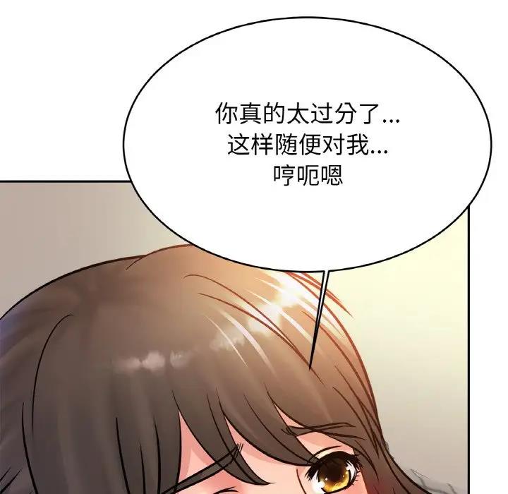 第32话 - 第85.jpg页