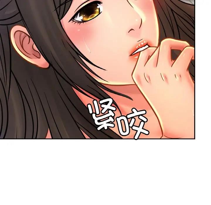 第32话 - 第86.jpg页