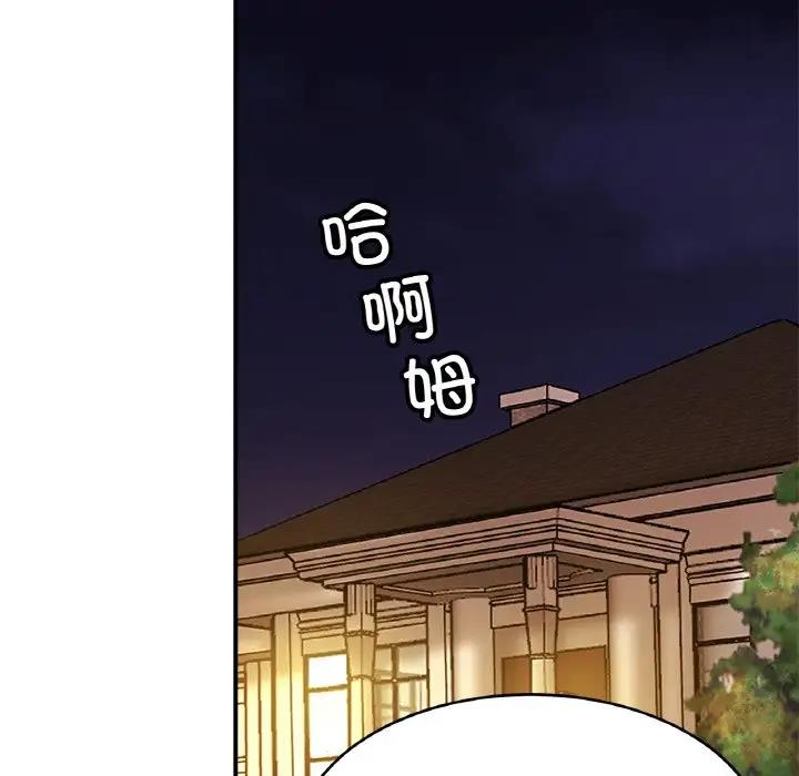 第32话 - 第91.jpg页