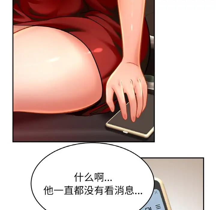 第32话 - 第95.jpg页