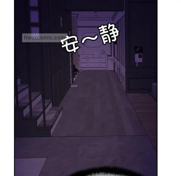 第32话 - 第100.jpg页